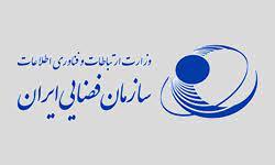 اولین ماهواره‌بر سوخت جامد ایرانی با موفقیت پرتاب شد