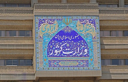 اقدامات جدی وزارت کشور برای کاهش محدودیت های کرونایی