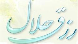 اثر لقمه حرام در ایجاد ناهنجاریهای اجتماعی