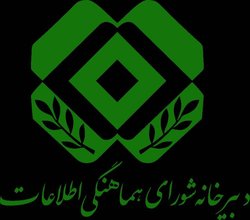 تاکید بر ضرورت تعامل بیشتر دو نهاد اطلاعاتی سپاه و وزارت اطلاعات