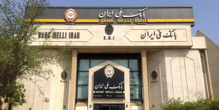 اجرای ۳۸ پروژه حوزه مسئولیت‌های اجتماعی از محل منابع قرض الحسنه بانک ملی ایران
