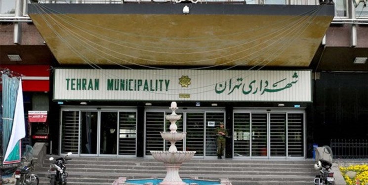 ۲ انتصاب جدید در شهرداری تهران