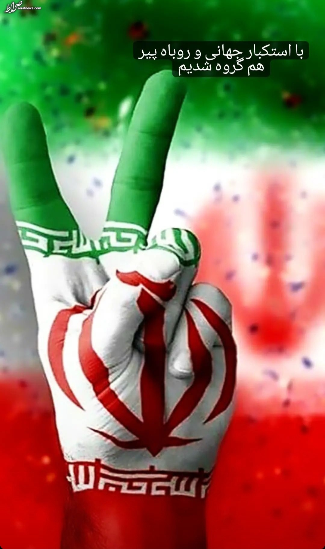 عکس/ واکنش جالب کاربران شبکه‌های اجتماعی به گروه بندی ایران در جام جهانی