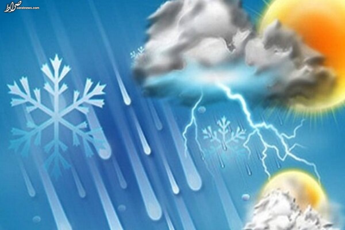 هواشناسی ایران / پیش‌بینی آب و هوا در روز طبیعت