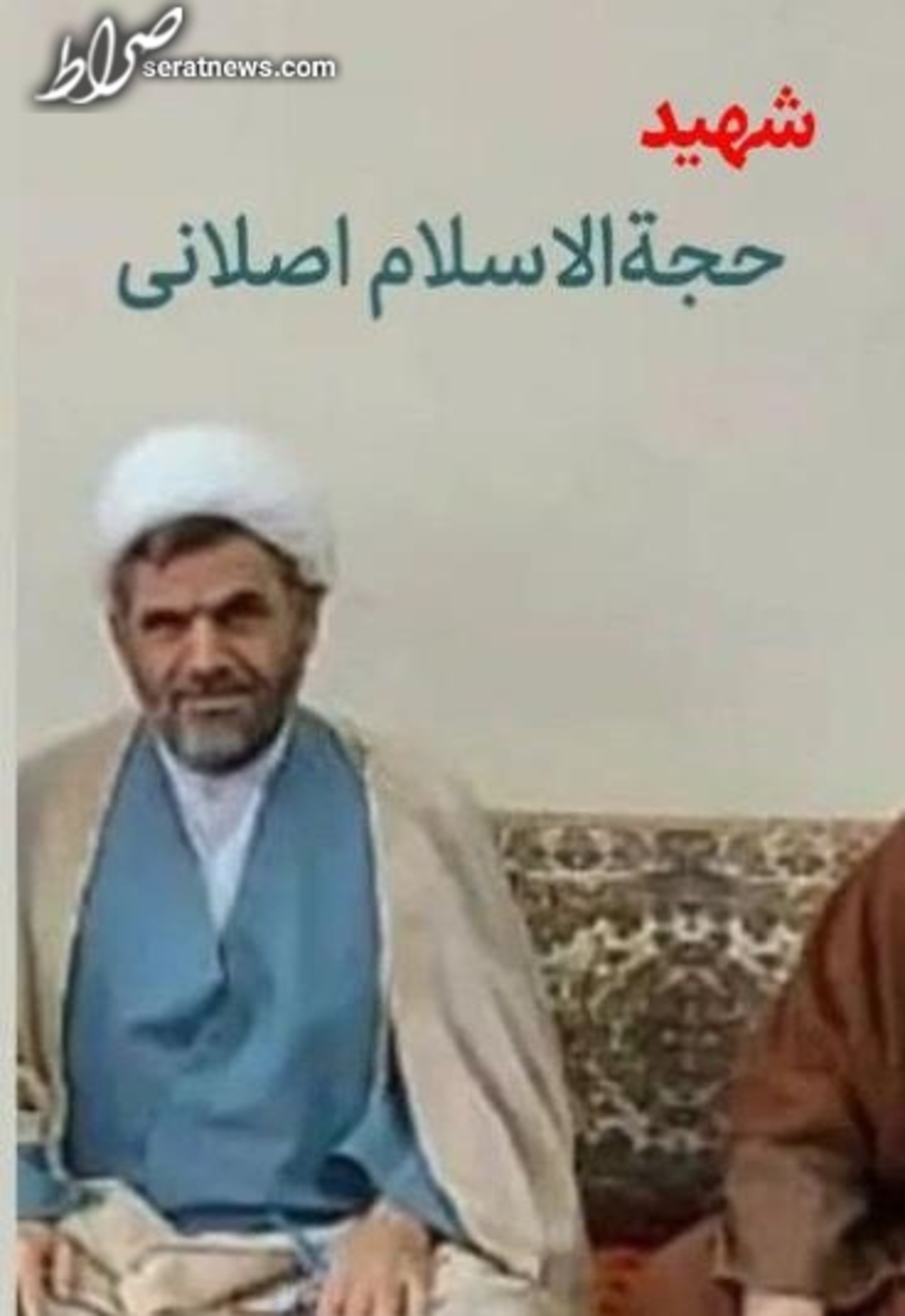 شهید حادثه تروریستی در بارگاه ملکوتی امام رضا (علیهالسلام) به خاک سپرده میشود