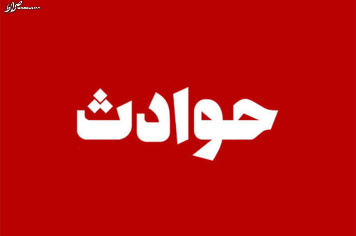 سقوط از پاراگلایدر در رامیان/ جوان مشهدی جان باخت