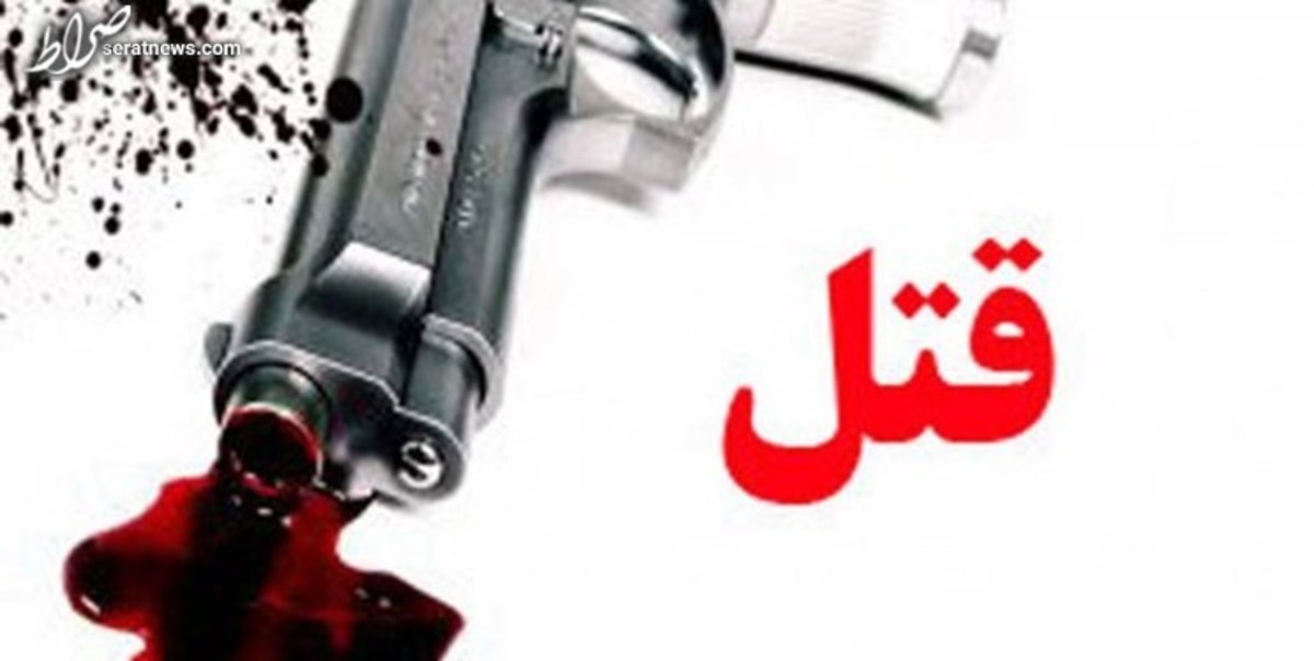 باجخواهی مسلحانه در کرمان یک کشته و یک مصدوم بر جای گذاشت