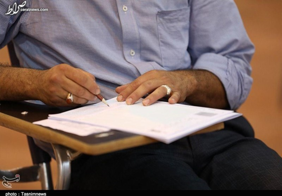 برگزاری کنکور الکترونیک از سال ۱۴۰۳