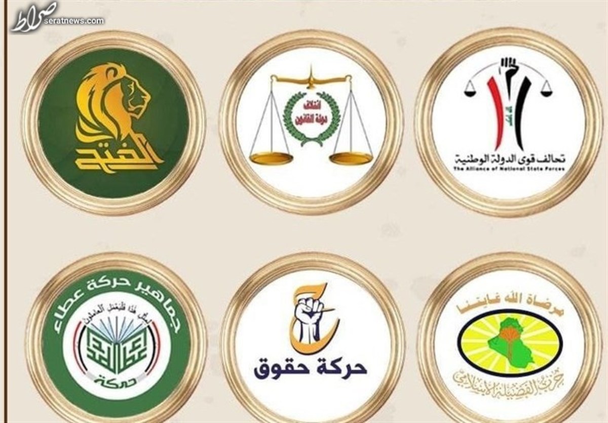 برگزاری نشست هماهنگی میان گروههای شیعه و اتحادیه میهنی کردستان