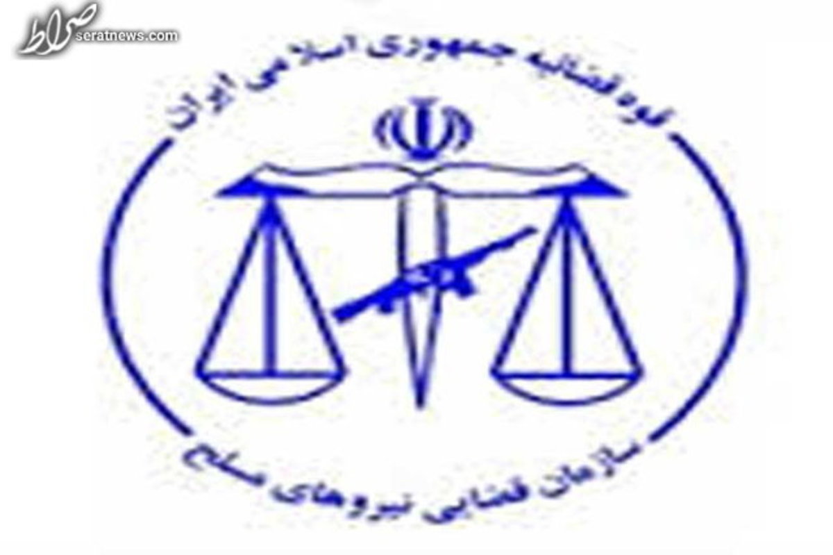 توضیح سازمان قضایی نیرو‌های مسلح درباره قتل ۴ سرباز