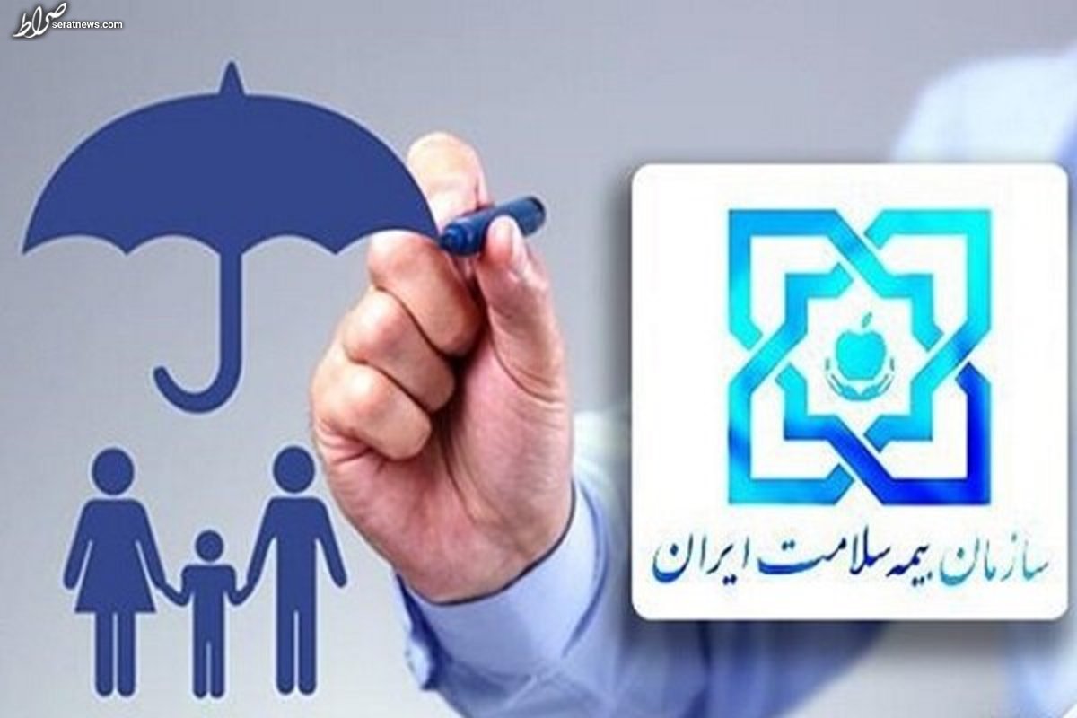 پوشش رایگان بیمه‌ برای سه دهک پایین درآمدی