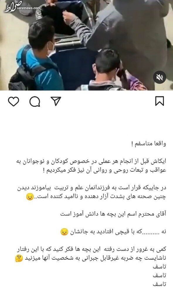 عکس/ انتقاد تند عمو پورنگ از قیچی کردن موی دانش‌آموزان در مدرسه