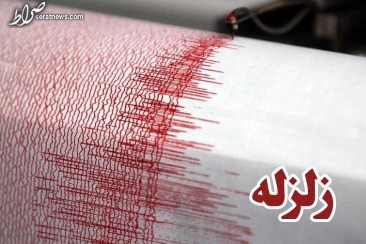 زلزله ٤.٤ ریشتری بهاباد در استان یزد را لرزاند