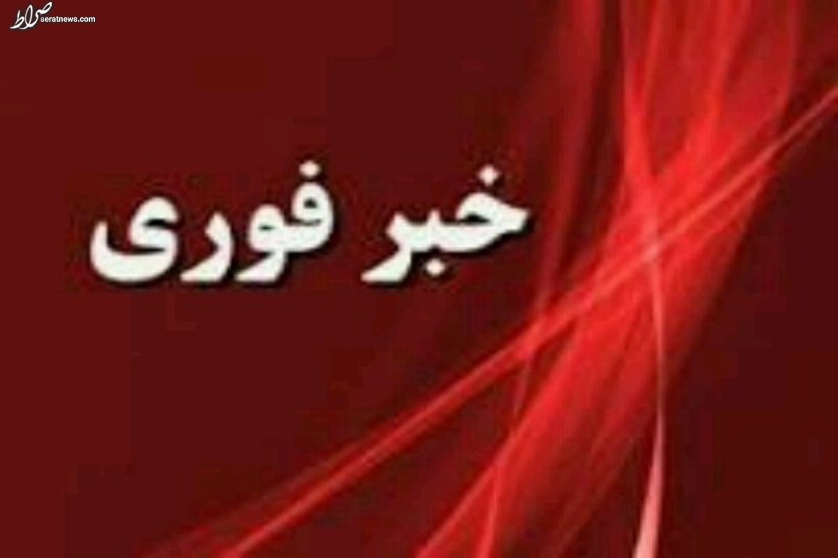 وقوع یک انفجار «استانبول» را لرزاند