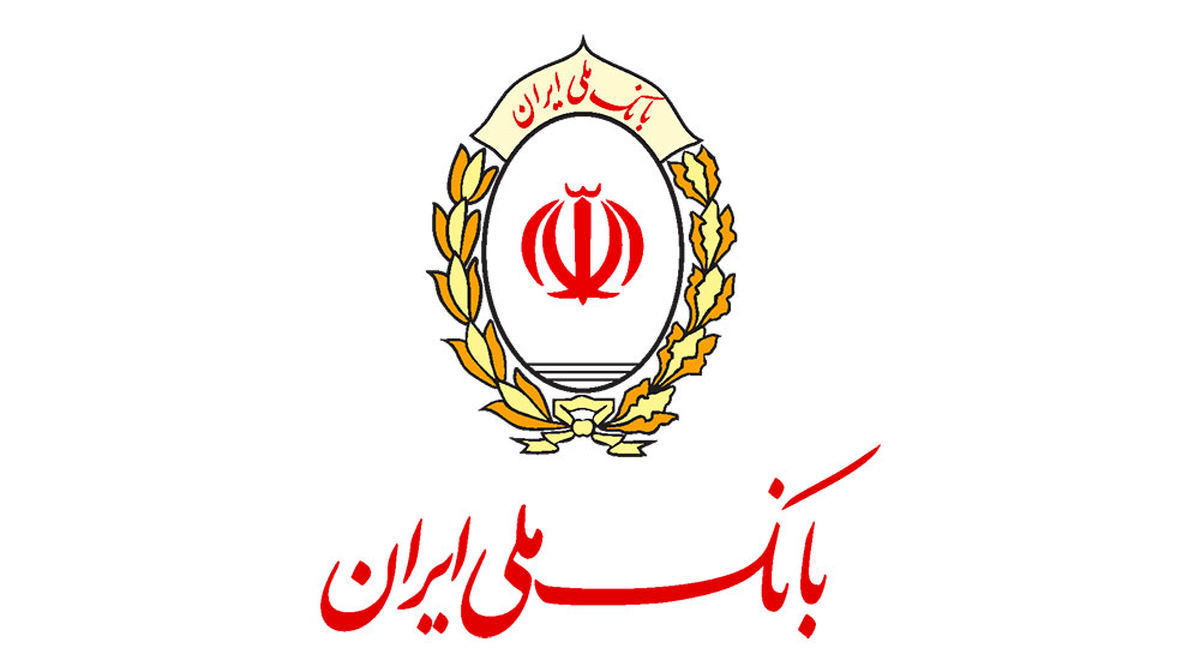 گام‌های استوار بانک ملی ایران در توسعه بانکداری سبز