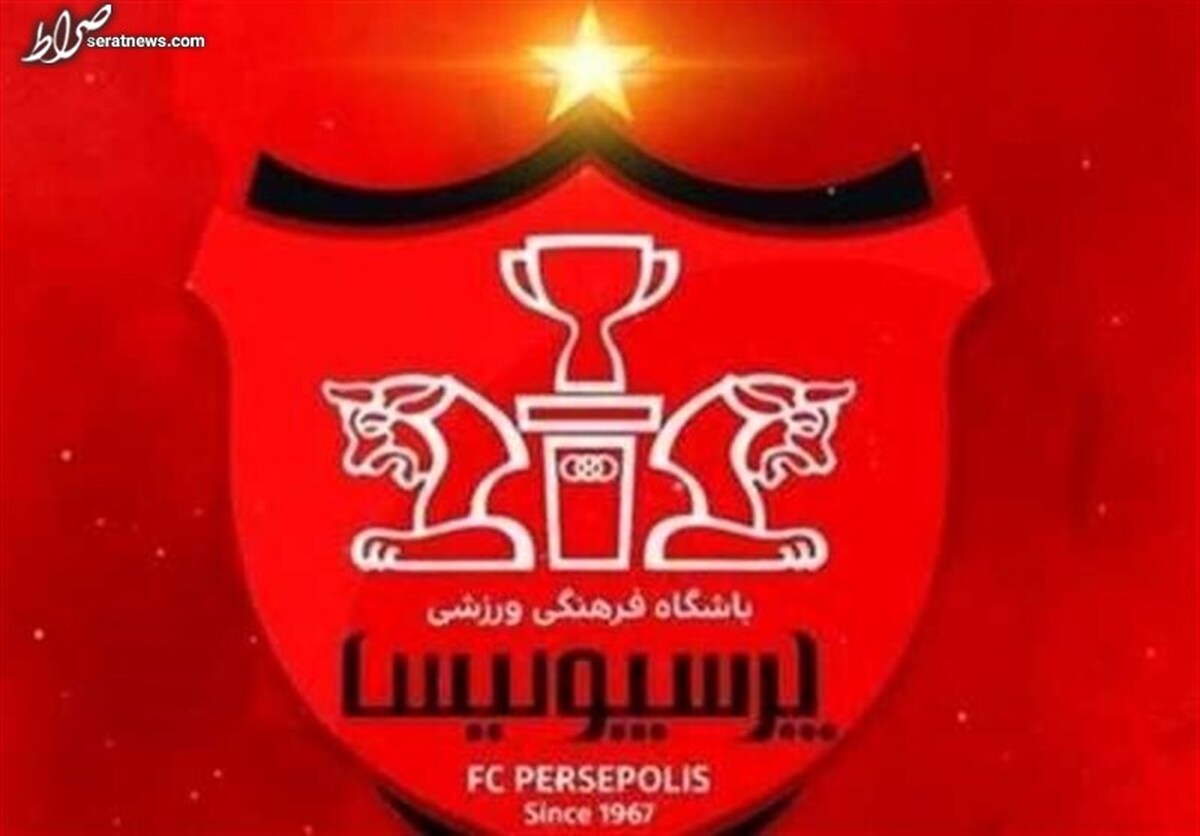 حساب باشگاه پرسپولیس دوباره بسته شد