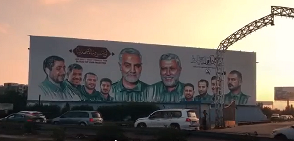 دیوارنگاره فرودگاه بغداد به مناسبت سالگرد شهادت فرماندهان پیروزی + تصاویر