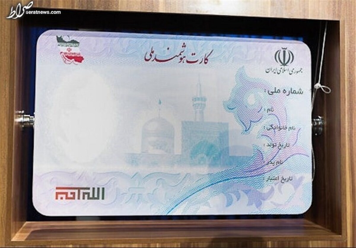 انتظار متقاضیان