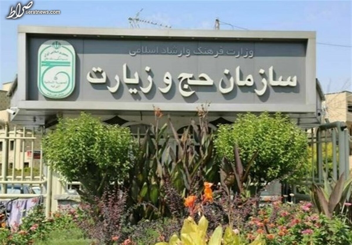 علت ۲ نرخی بودن هزینه اعزام زائرین به حج تمتع