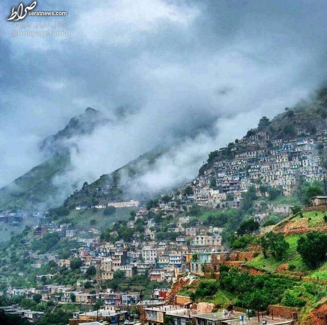 عکس/ روستایی شگفت‌انگیز در کردستان