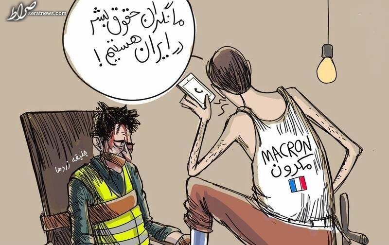 آزادی در بیان فرانسوی؛ توهین به سایرین آزاد، اما به غرب محکوم!