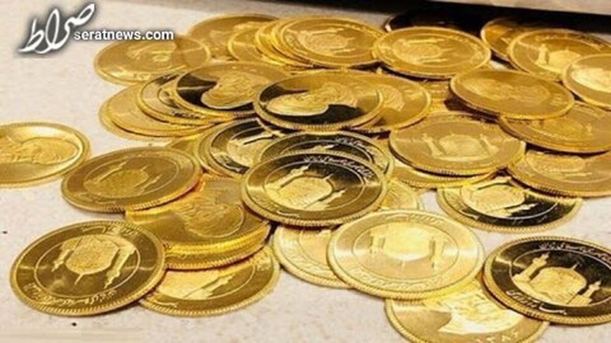 قیمت سکه پارسیان امروز ۲ دی