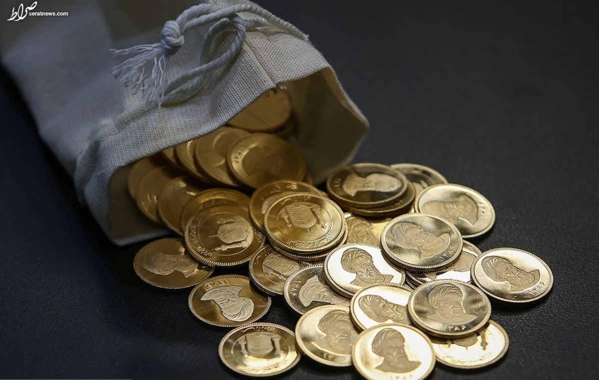 کاهش قیمت انواع سکه در هفته پایانی پاییز