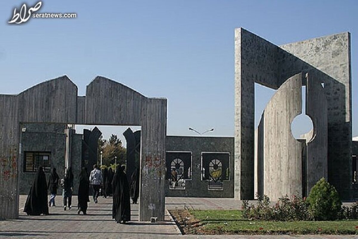 دانشجوی ممنوعالورود نداریم