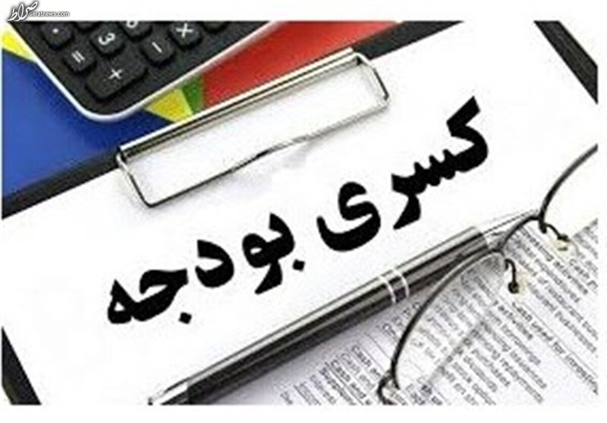 واکاوی تلاش دولت برای کنترل هزینه‌ها و تحقق حداکثری درآمد‌ها