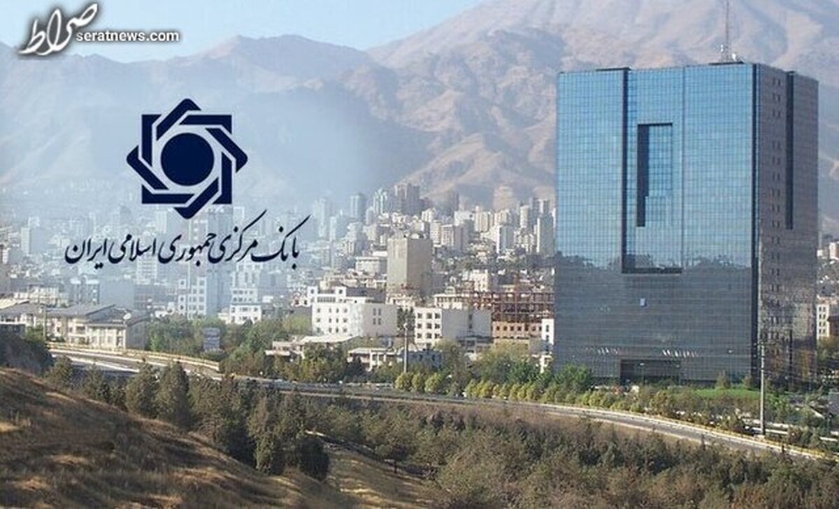 اقدام جدید بانک مرکزی برای مدیریت بازار ارز