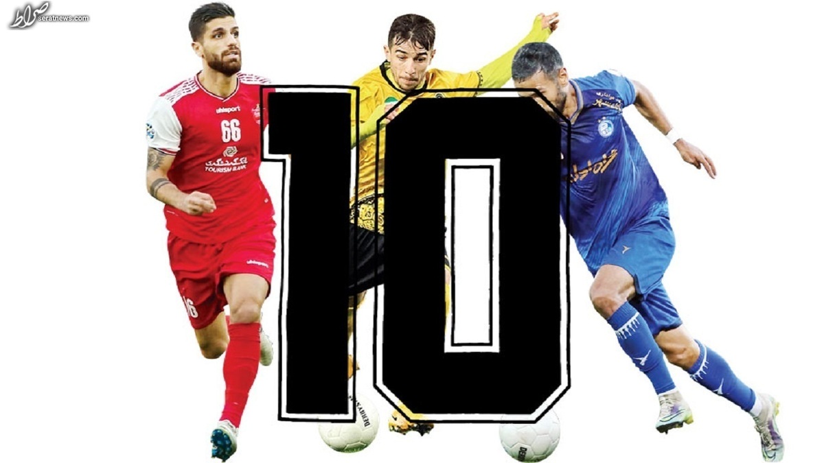‌‌‌چرا شماره خاص و فوتبال ایران دیگر ابهت ندارد؟
