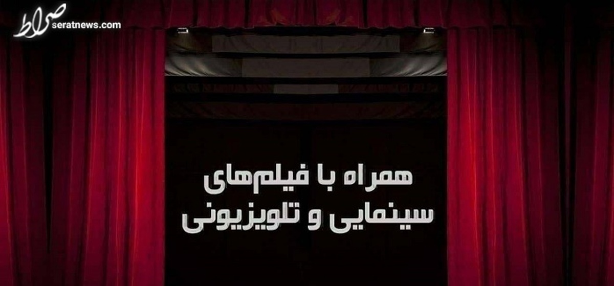 آخرین روزهای دی ماه با فیلمهای سینمایی «شکارچی شنبه» و «خشم اژدها»
