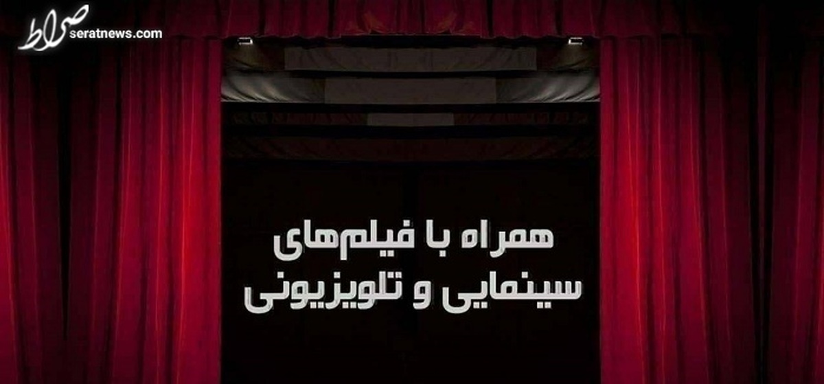 آخرین روز‌های دی ماه با فیلم‌های سینمایی «شکارچی شنبه» و «خشم اژدها»