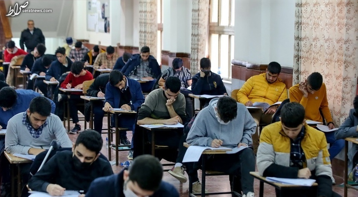 آغاز نام نویسی آزمون سراسری سال ۹۷ از یکشنبه