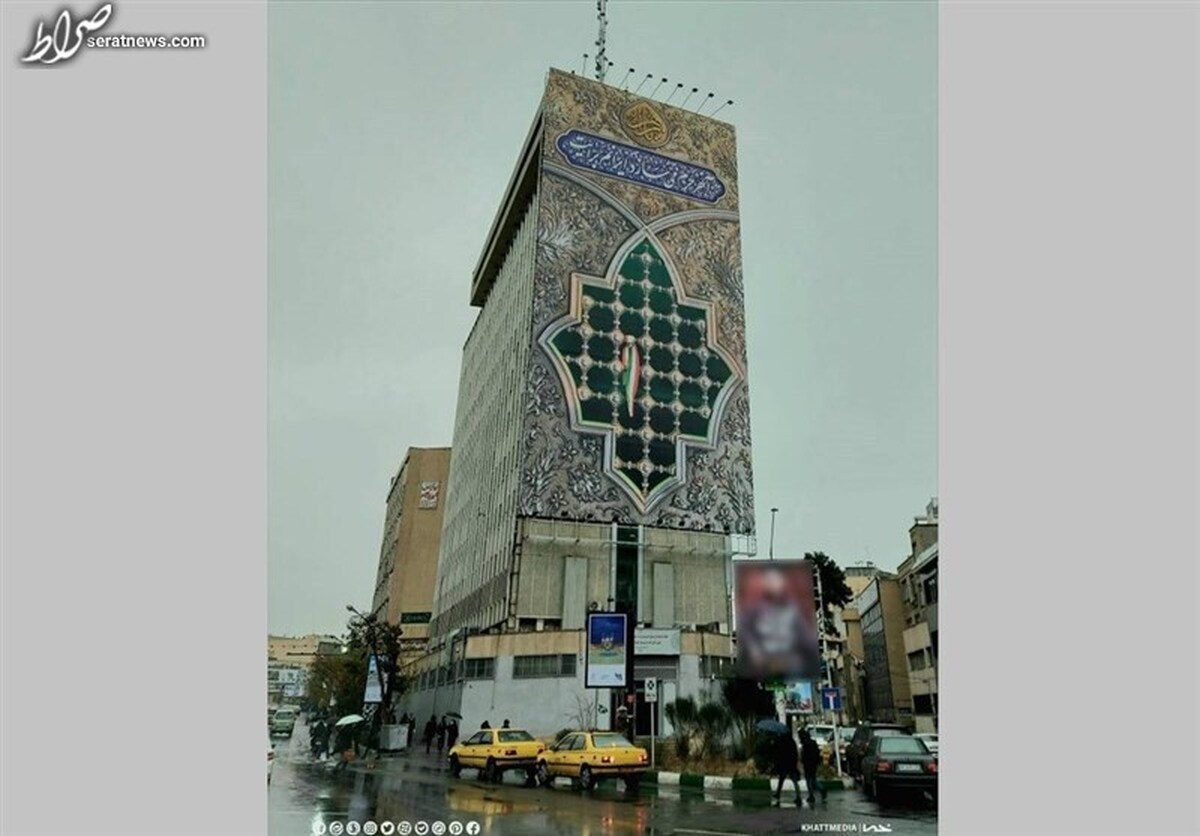دیوارنگاره جدید میدان جهاد نصب شد +عکس