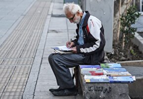 تصاویر / جمعه بازار کتاب