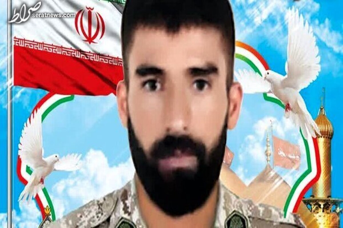 شهادت یک بسیجی طرح امنیت در سراوان