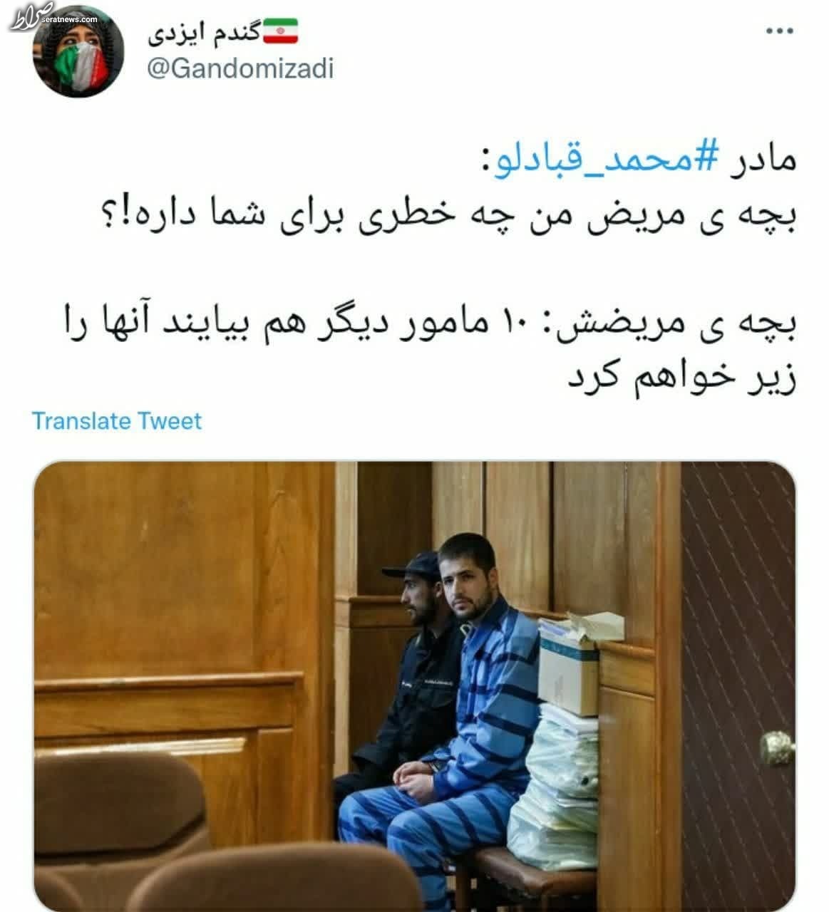بچه مریض من چه خطری برای شما دارد؟