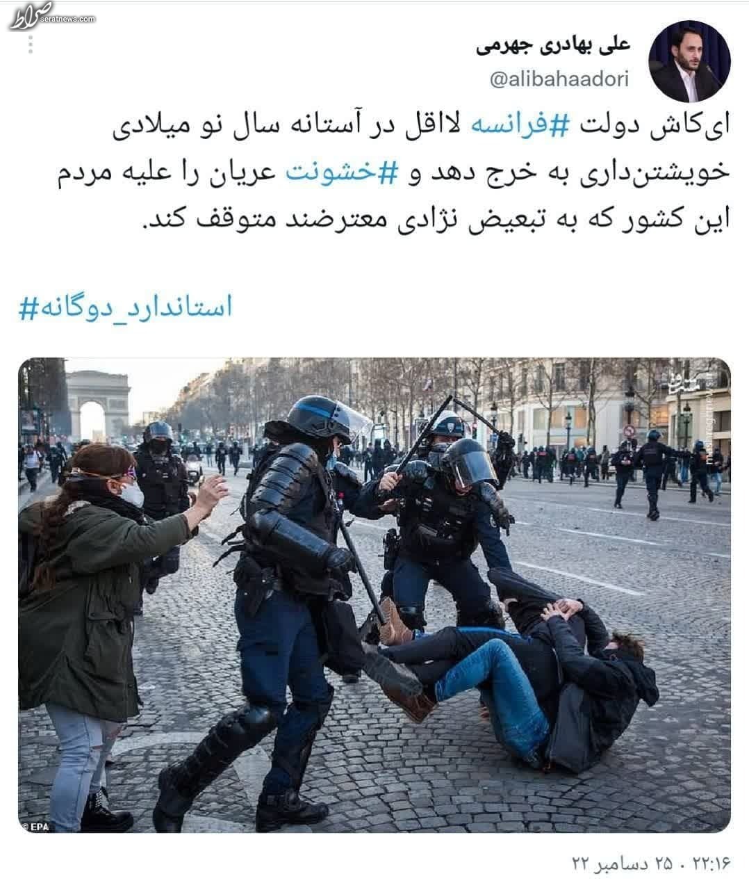 توئیت / واکنش سخنگوی دولت به خشونت فرانسه