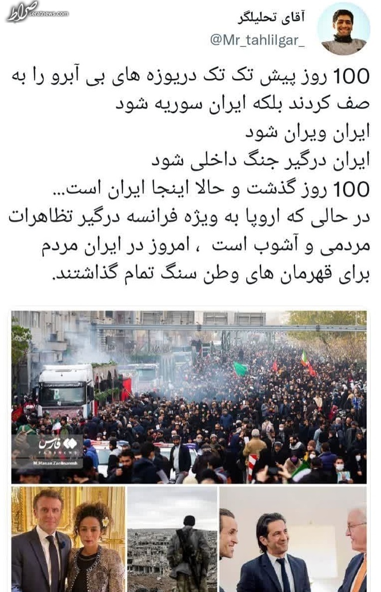 ۱۰۰ روز گذشت و حالا اینجا ایران است