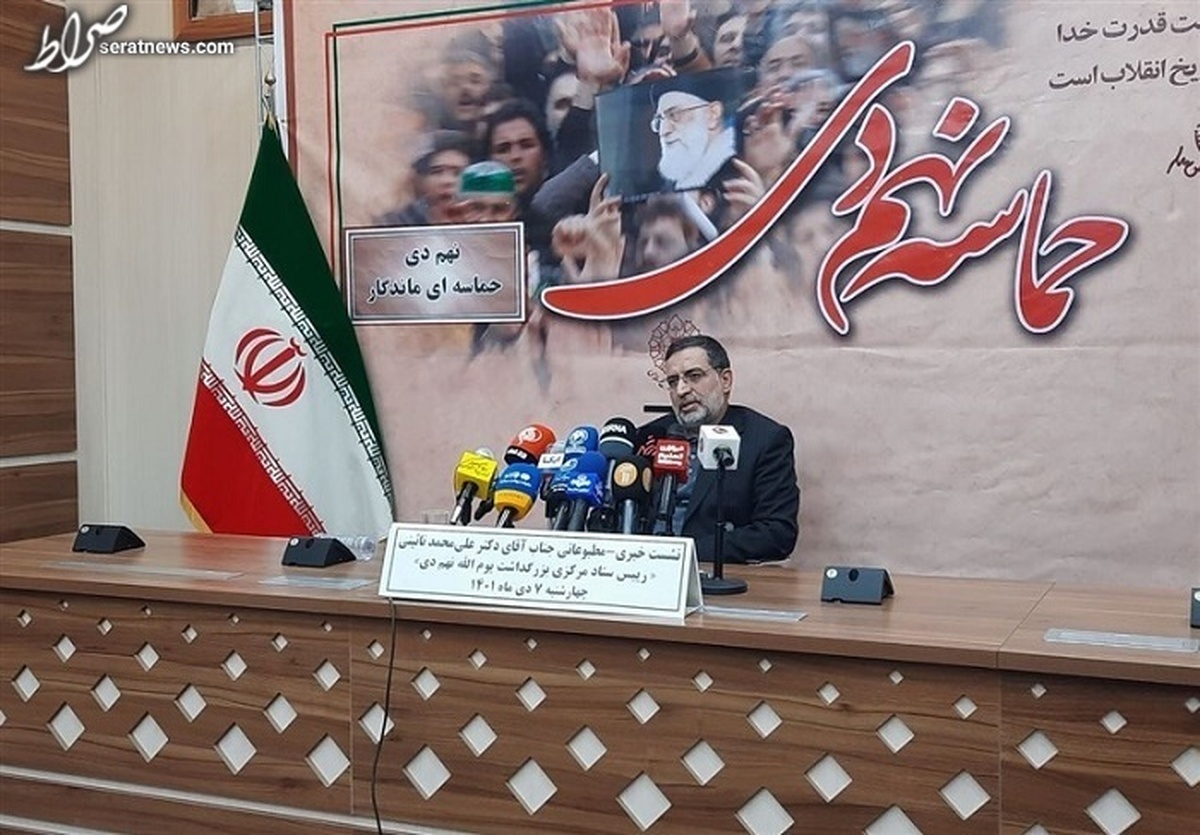 اعلام برنامههای سیزدهمین سالگرد حماسه ۹ دی/ جنگ ترکیبی اخیر ریشه در فتنه ۸۸ دارد