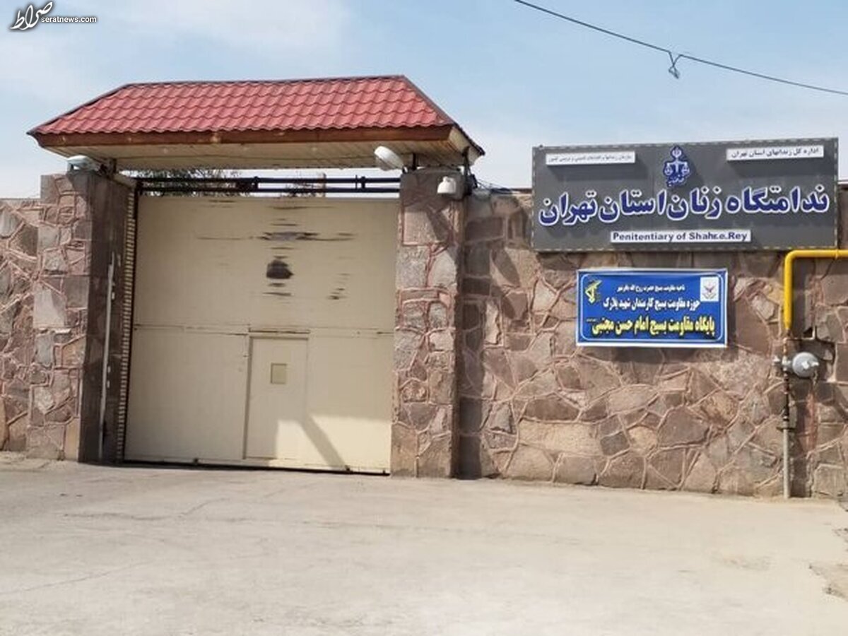 بازدید هیأت قضایی از زندان زنان قرچک / شکایتی در رابطه با آزار و اذیت جنسی مطرح نشد