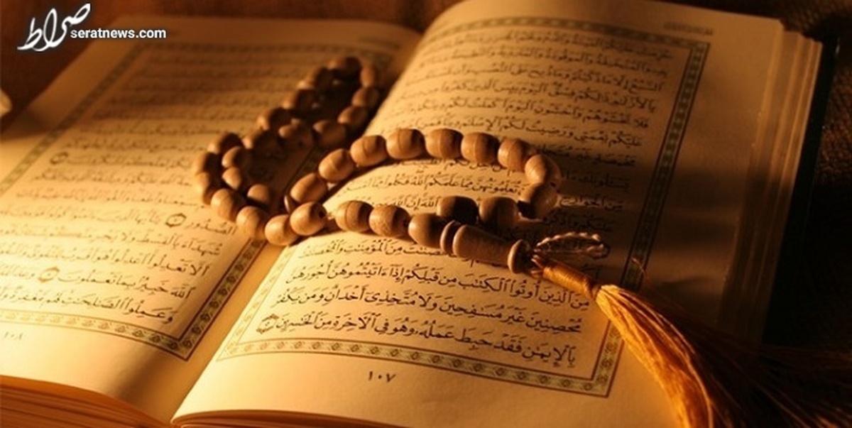 روزمان را با قرآن آغاز کنیم/ ترتیل صفحه ۳۵ قرآن + فیلم، متن و مفاهیم