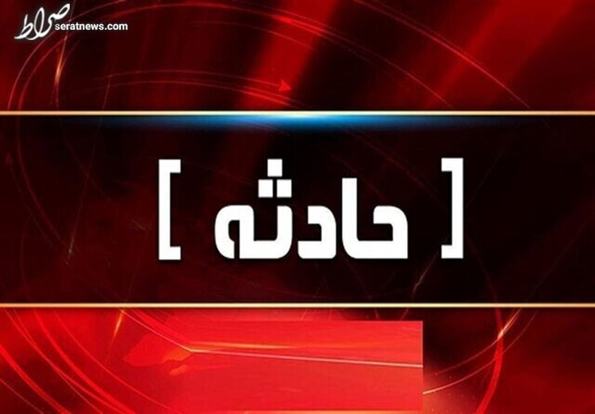 قطع انگشت دو کودک خردسال روی پله برقی در کرج