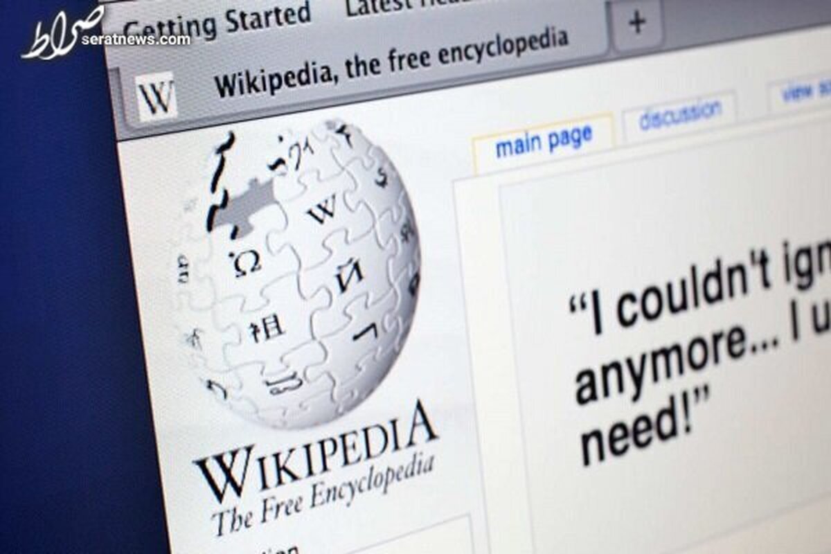 پاکستان دسترسی به «ویکیپدیا» را به دلیل توهین به مقدسات مسدود کرد