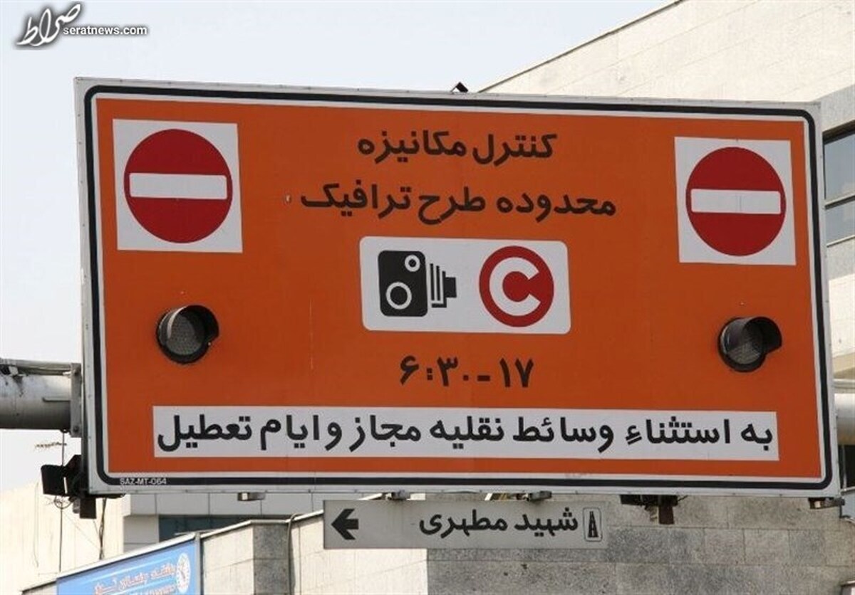پلیس برای نداشتن