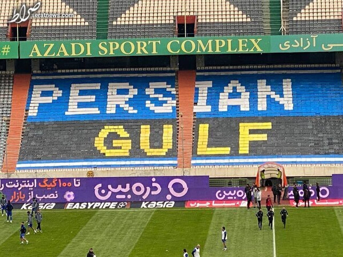 چه کسی از