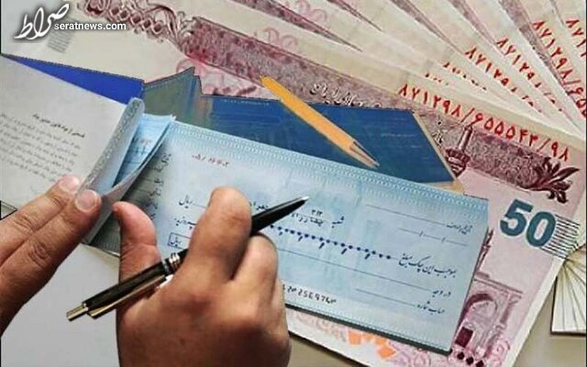 چکهای برگشتی کم شدند