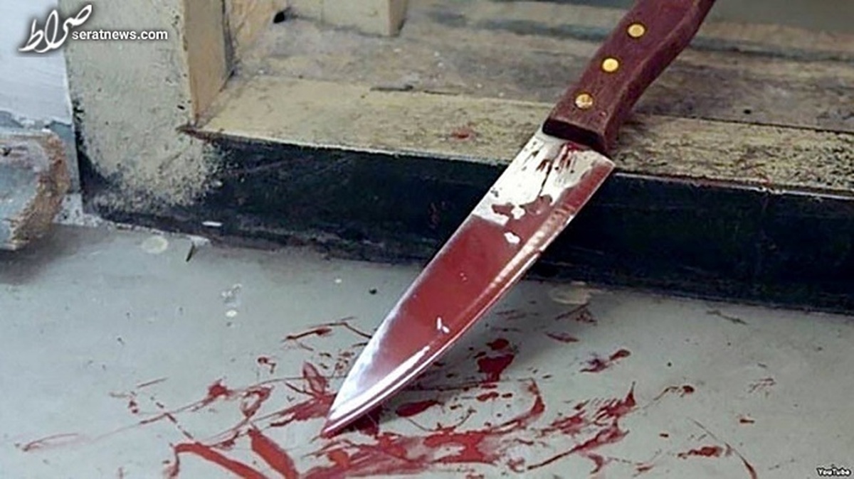 قتل برادر با ضربات چاقو در محله خزانه تهران