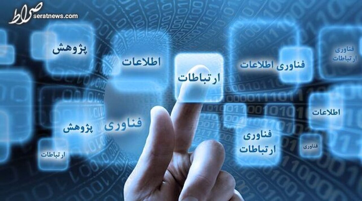 ۱۰۰ گیگ اینترنت هدیه به پدران و تماس از پلتفرمهای داخلی با خارج